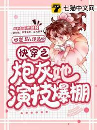 大唐之最强熊孩子李凡