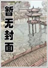 海贼之型