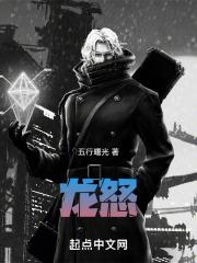 龙之怒短剧一口气看完