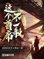 首席一般指什么人