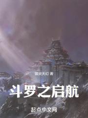 斗罗之开始