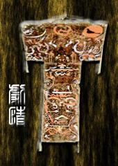 剧情反转的意思