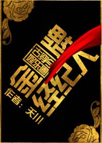 金牌经纪人系统