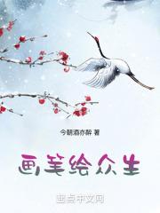 画笔绘国防