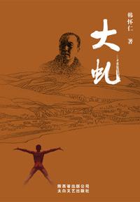 大虾的营养价值及功效