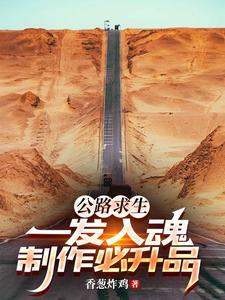 制作必升品 林阳