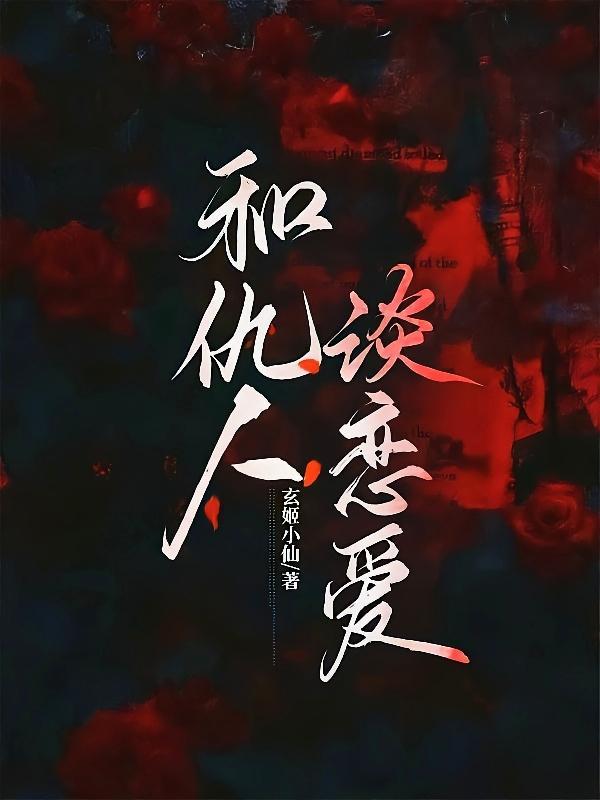 第二次恋爱怎么形容