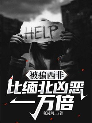 西非是哪些国家