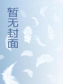 不随心所欲能叫重生吗女主有几个人