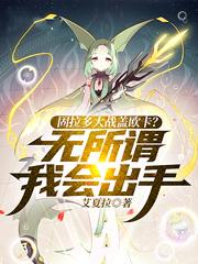 固拉多对战盖欧卡对战裂空座