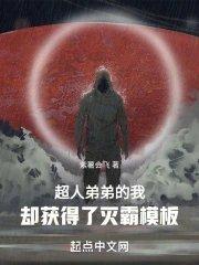 却获得了灭霸模板漫画