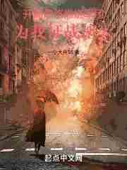 诸天开局觉醒白胡子