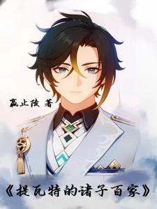 王立群春秋战国全集