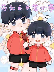 太阳与我们的密切关系有哪些