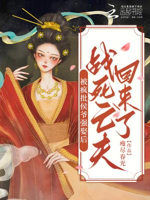 前任回来了百度