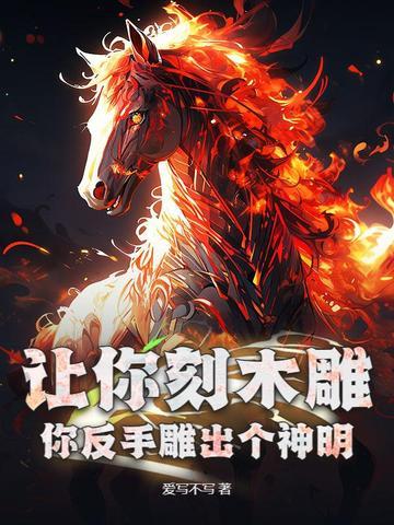 木雕手的雕刻方法