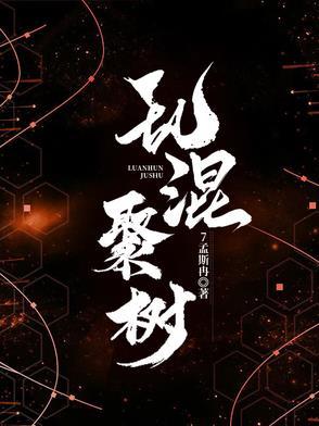 混乱是什么意思