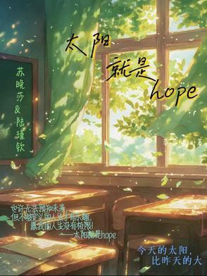 太阳就是红巨星土卫六