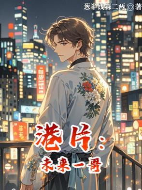 主角叫未来是什么电影