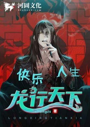 快乐人生图片头像