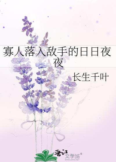 寡人是什么意思啊