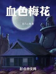 血色美华全部舞蹈视频