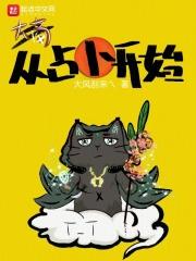 大商从占卜开始