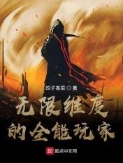 无限维度nt1