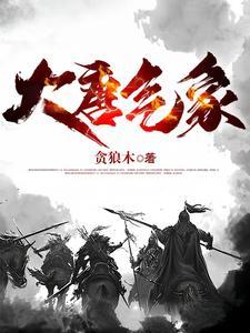 唐朝盛唐气象的表现