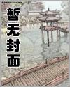 慕夏是哪一部电视剧的主题曲