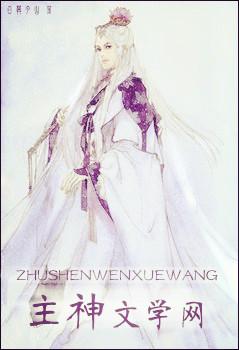 官神 吾爱文学网