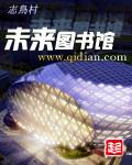 未来图书馆资源结构将形成三大类