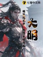 大明:刚穿越的我,忽悠朱棣造反