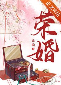 臣妻娇弱,求陛下疼我