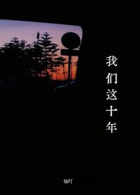 景区连万界,系统说都是我的子民