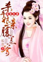 萌宝来袭:杀手娘亲腹黑爹